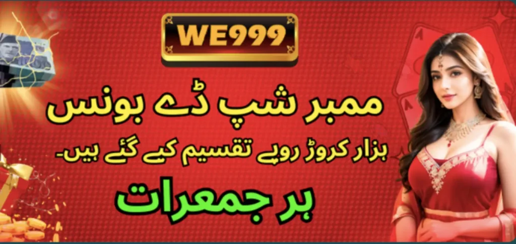 we999 member carnival day